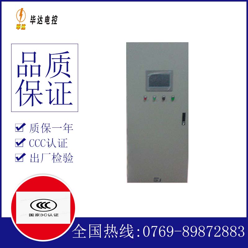 潭门镇plc控制柜